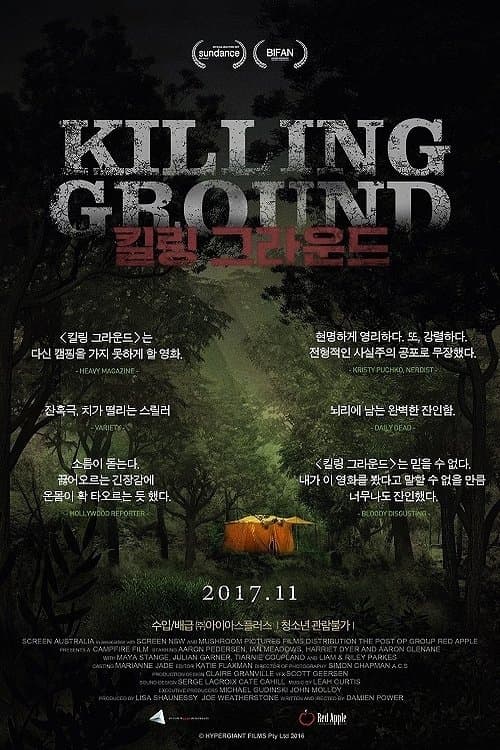 영화 포스터