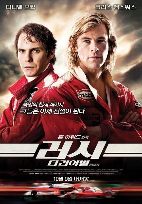 영화 포스터