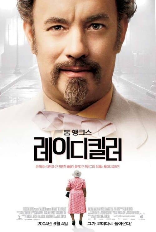 영화 포스터