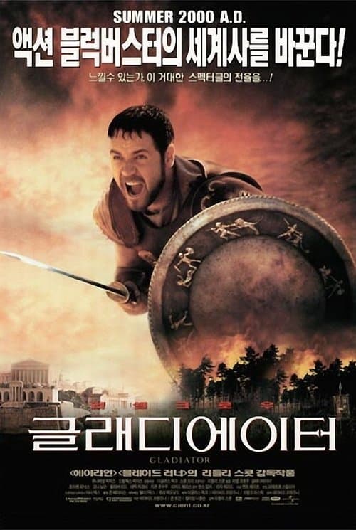 영화 포스터