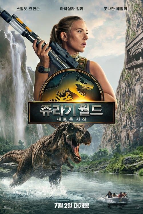 영화 포스터