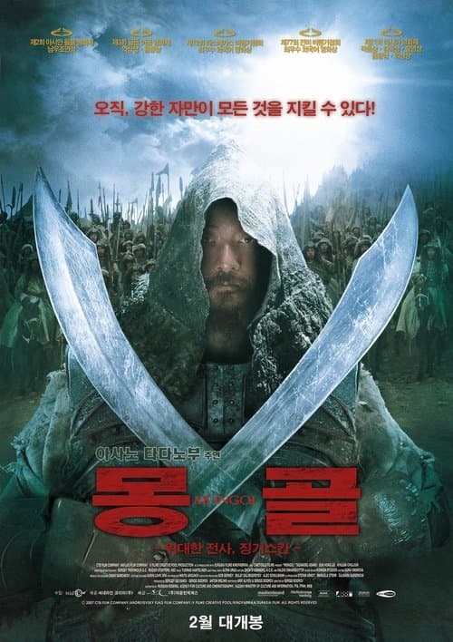 영화 포스터