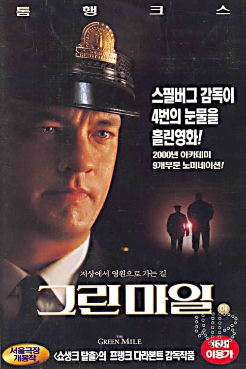 영화 포스터