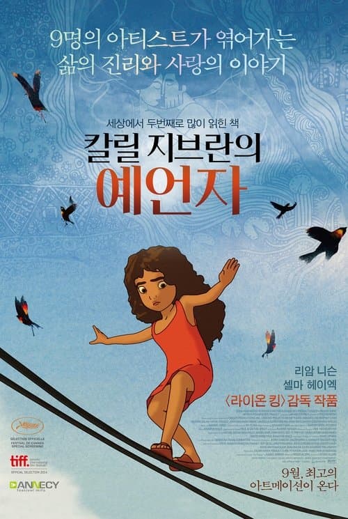 영화 포스터