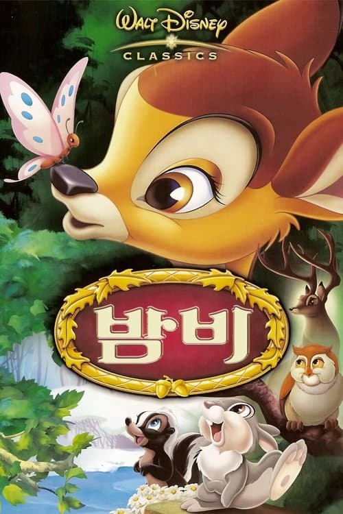 영화 포스터
