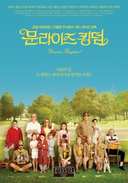 영화 포스터