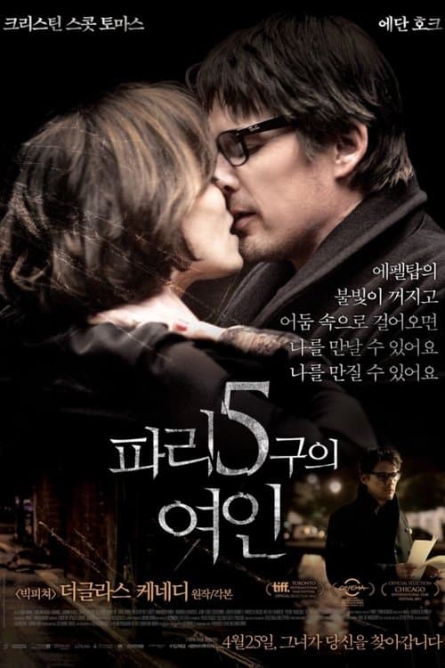 영화 포스터