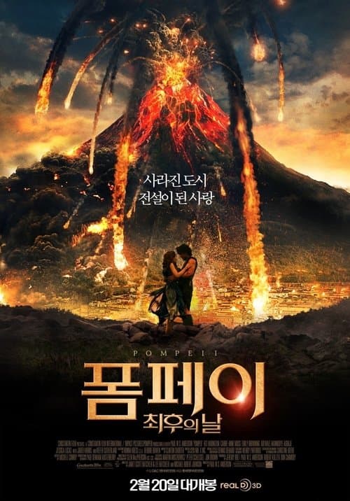 영화 포스터