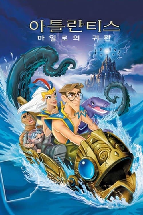 영화 포스터