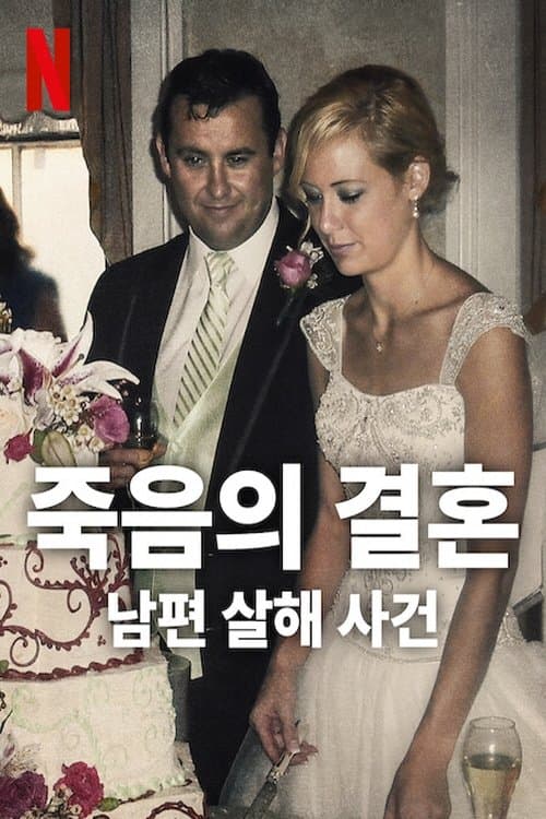 영화 포스터