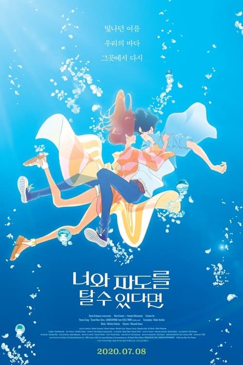 영화 포스터