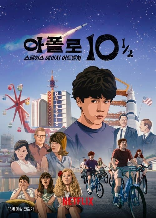 영화 포스터