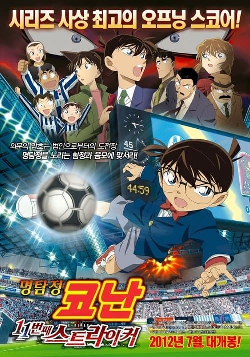 영화 포스터