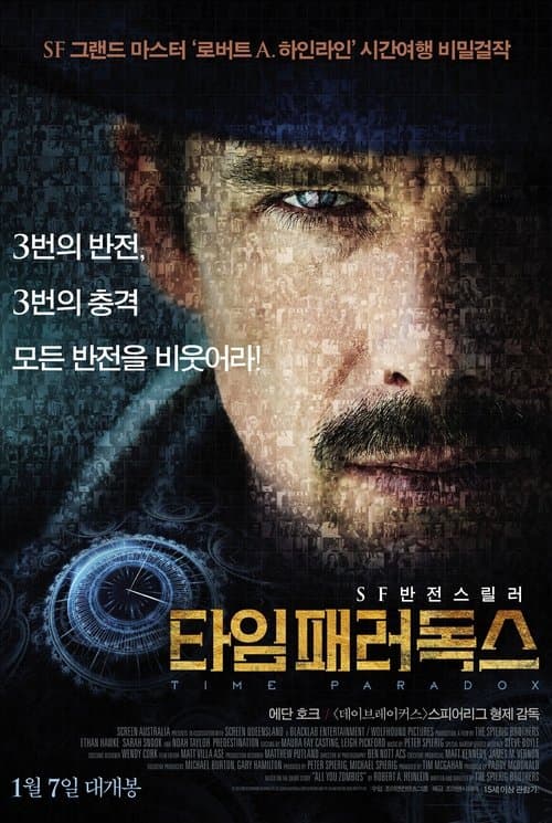 영화 포스터
