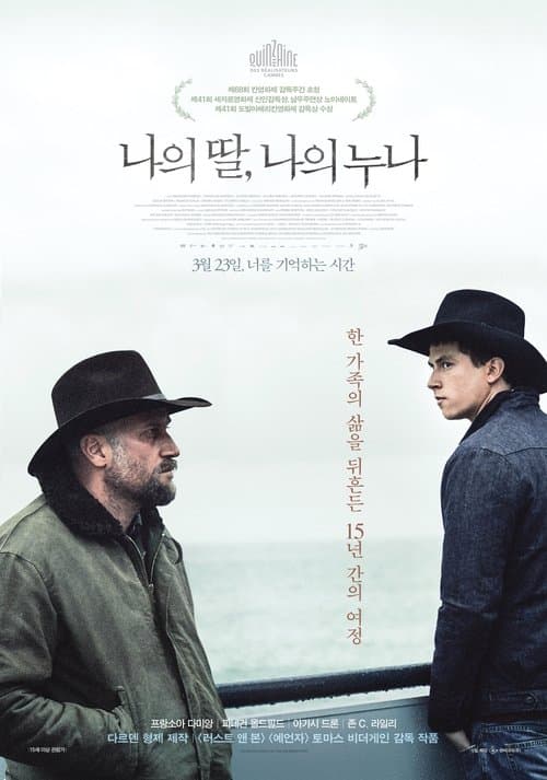 영화 포스터