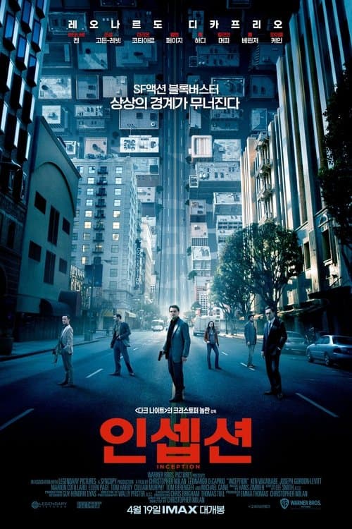 영화 포스터