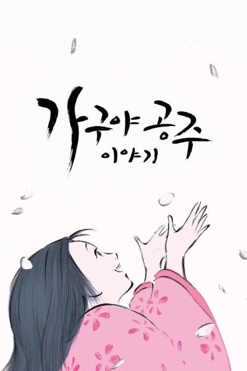 영화 포스터