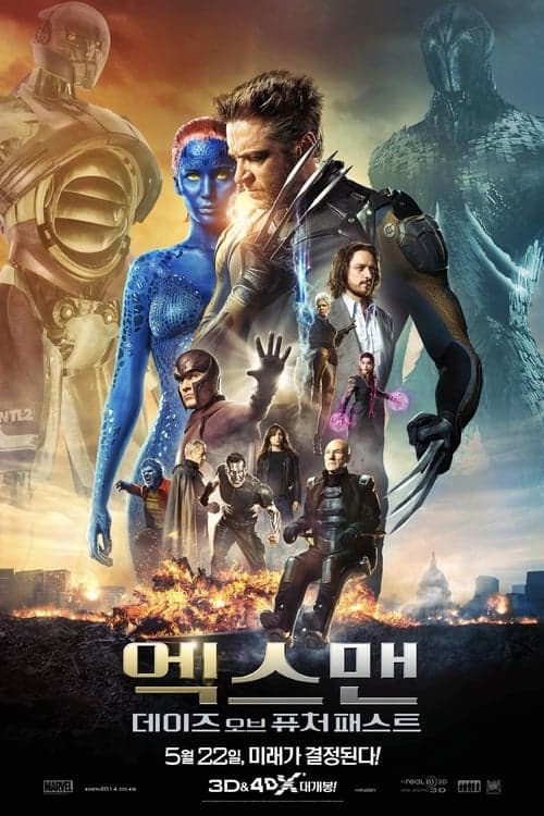 영화 포스터