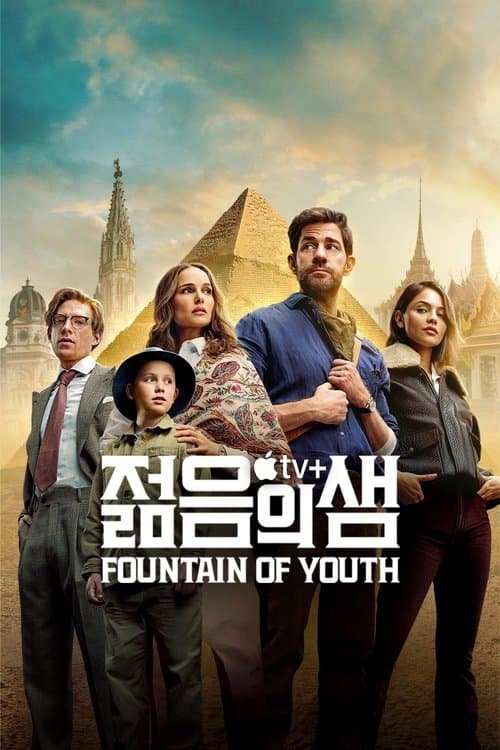 영화 포스터