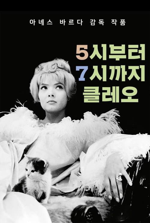 영화 포스터