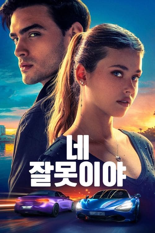 영화 포스터