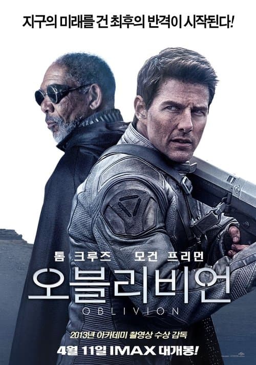 영화 포스터