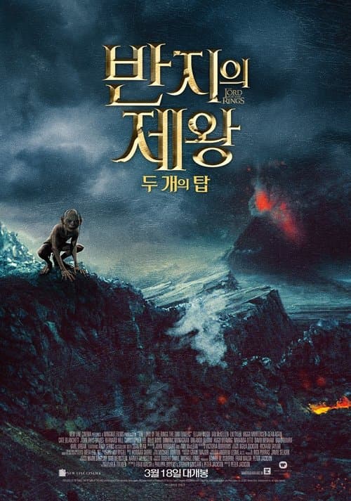 영화 포스터